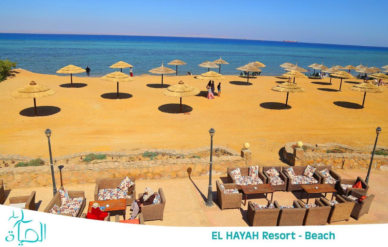 El Hayah Resort - Families Only Ain Sukhna Exterior photo