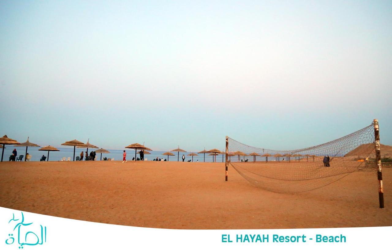 El Hayah Resort - Families Only Ain Sukhna Exterior photo