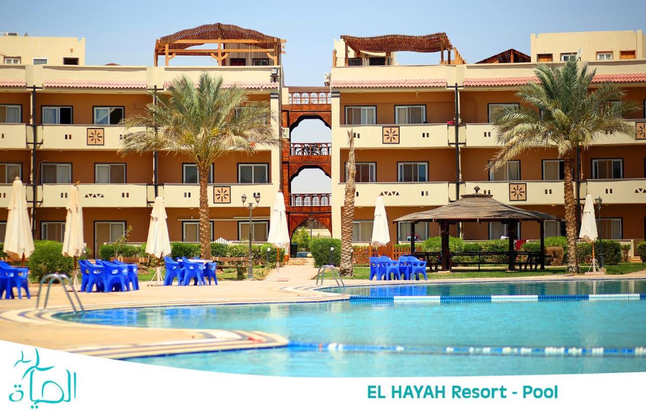 El Hayah Resort - Families Only Ain Sukhna Exterior photo