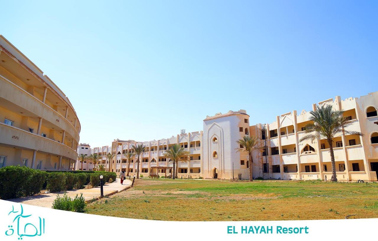 El Hayah Resort - Families Only Ain Sukhna Exterior photo